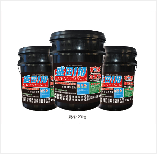 高级游离腐氨酸浓缩液