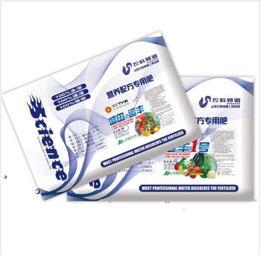 营养配方专用肥